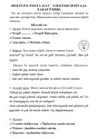 Resmi Yazma.pdf